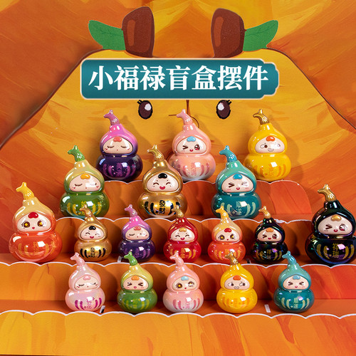 正版喜娃小福禄盲盒葫芦摆件可爱卡通萌粒手办潮玩桌面娃生日礼物