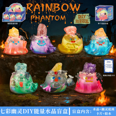 正版七彩幽灵DIY能量水晶盲盒摆件原石小豆丁手办万圣节生日礼物