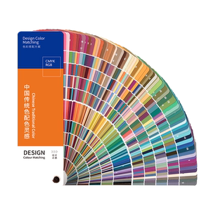 2025双色搭配三色搭配四色搭配三本组合装配色色卡CMYK印刷平面室内设计师服装搭配调色卡国际标准通