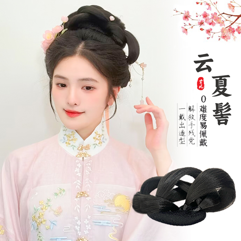 古风假发女汉服头饰一体式发髻古装唐宋明制百搭盘发造型垫发包
