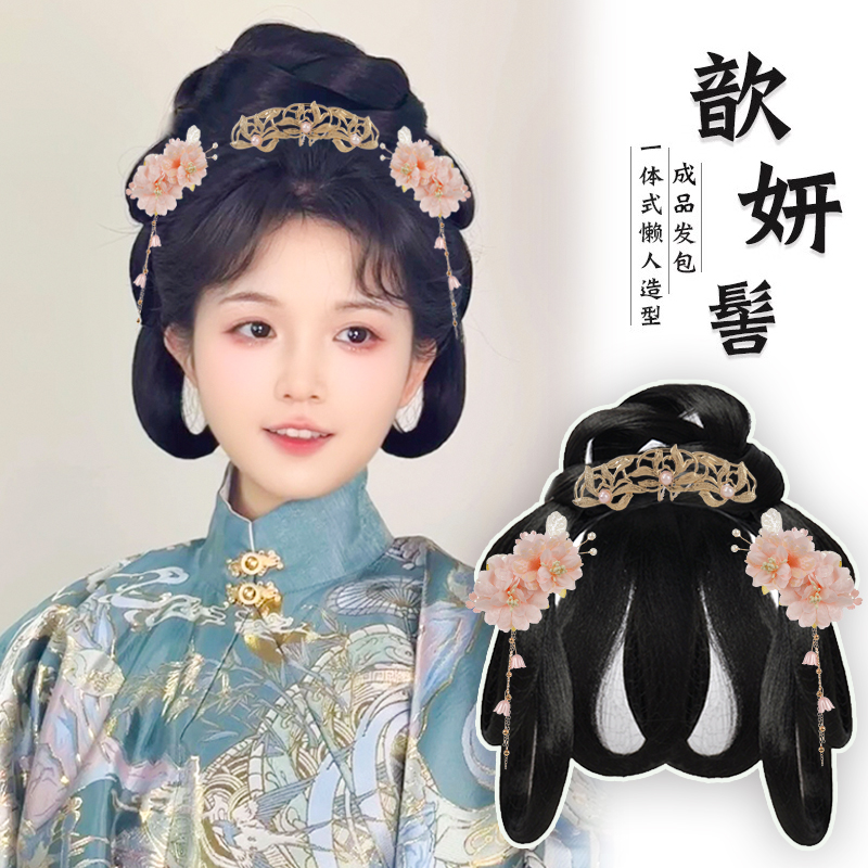 古风假发一体式懒人发包古装发髻盘发造型明制垫发女全套汉服头饰