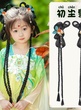 汉服女童头饰一体式古装发髻盘发造型懒人抓夹垫发包儿童古风假发