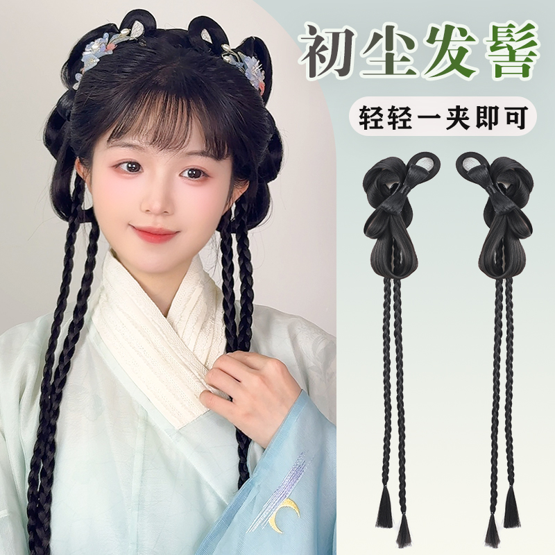 古风假发抓夹一体式懒人汉服头饰古装盘发造型百搭发髻垫发包女