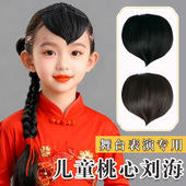 儿童桃心刘海红高粱假发辫子九儿头饰秀禾刘海民国风造型舞台演出
