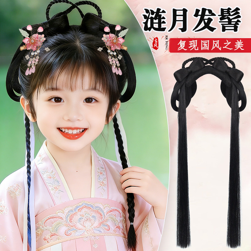 儿童汉服假发古风一体式懒人发髻女童盘发造型头饰古装日常垫发包,美发护发/假发,发包/丸子,淘宝优惠券,粉丝福利购,淘宝优惠卷