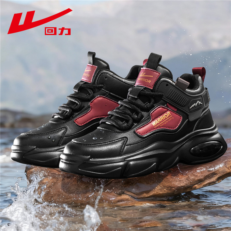 回力男鞋老爹鞋2025新款防水耐磨学生百搭运动休闲鞋潮鞋高帮板鞋