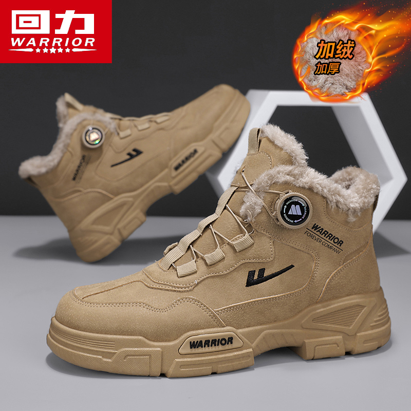 回力男鞋马丁靴2025新款百搭厚底雪地靴防滑耐磨棉靴运动工装鞋潮