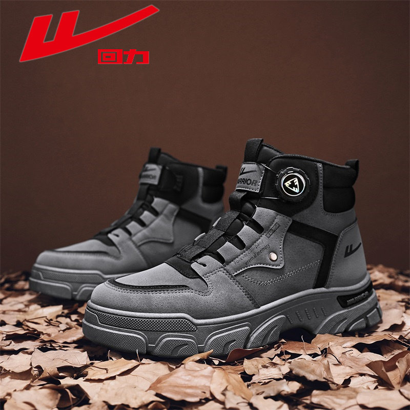 回力男鞋马丁靴秋季新款旋转纽扣免系带户外高帮耐磨厚底潮工装鞋,流行男鞋,马丁靴,淘宝优惠券,粉丝福利购,淘宝优惠卷