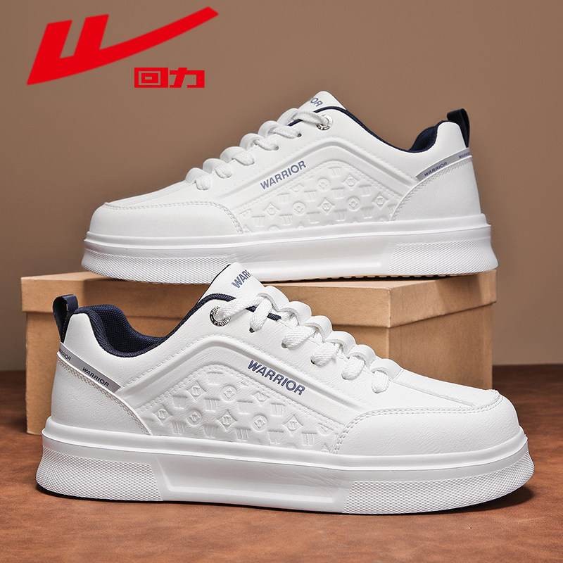 回力男鞋板鞋2025新款厚底皮面防水防滑耐磨学生百搭运动休闲潮鞋