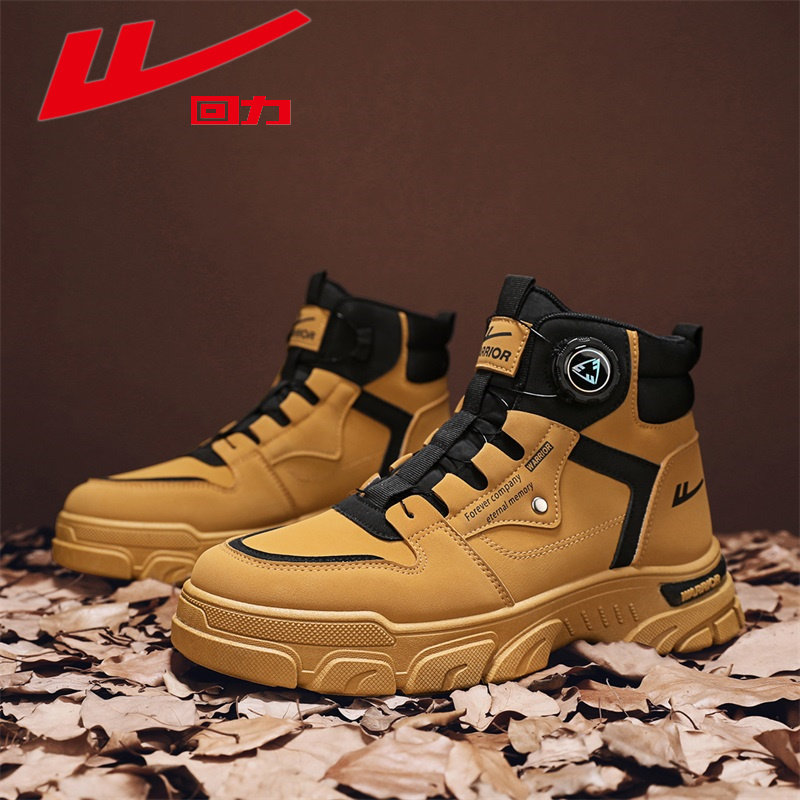 回力男鞋马丁靴秋季新款旋转纽扣免系带户外高帮耐磨厚底潮工装鞋,流行男鞋,马丁靴,淘宝优惠券,粉丝福利购,淘宝优惠卷