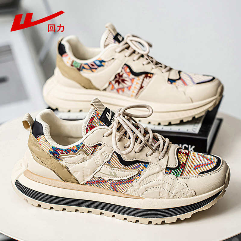 回力男鞋2026新款透气轻便防滑防臭防水鞋子学生百搭运动休闲鞋