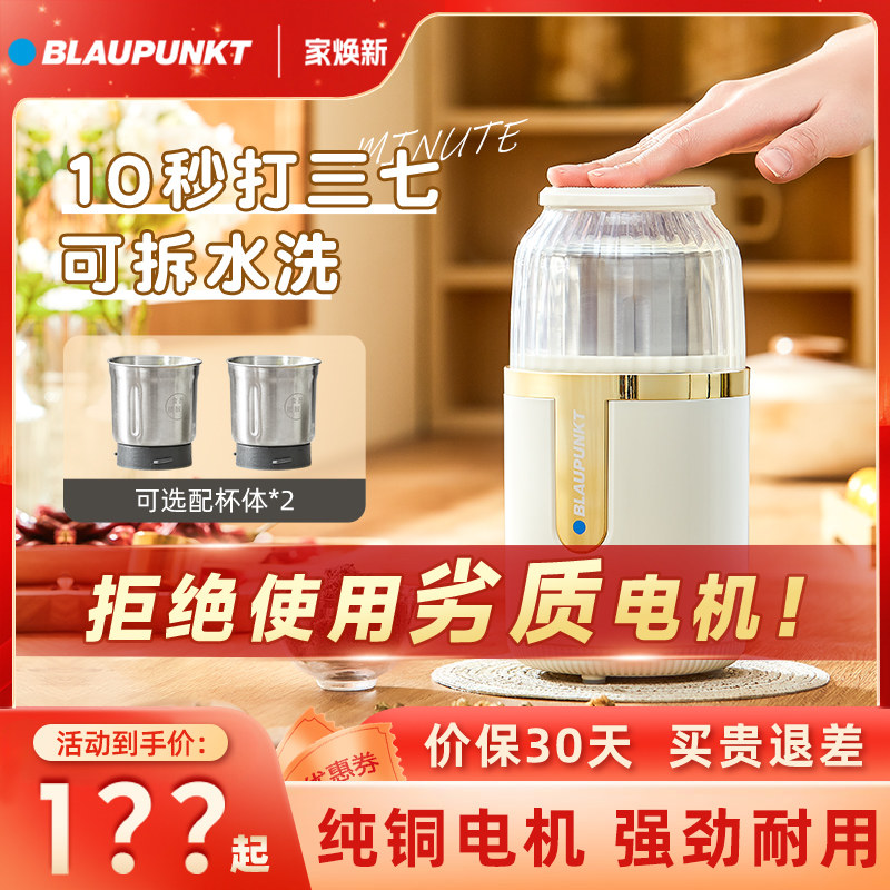 �¹�������ͭĥ�ۻ�С�ͼ��ó�ϸ��ĥ���������ҩ���������ۻ� MF03(������)