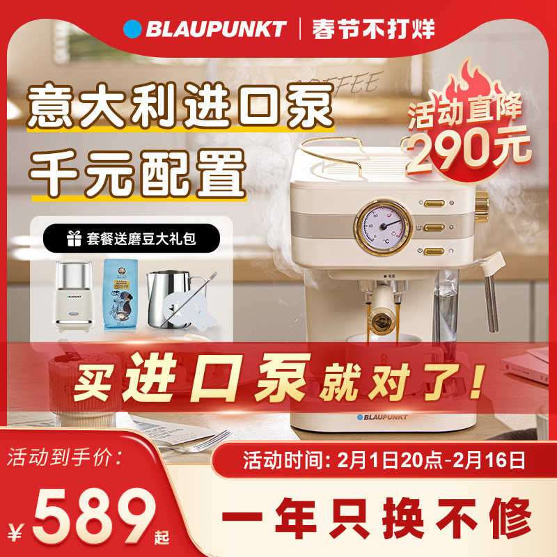 德国蓝宝意式咖啡机浓缩美式家用小型全半自动蒸汽打奶泡KF01