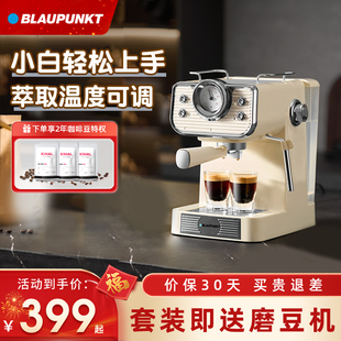 【新年礼物】蓝宝咖啡机新手家用小型半自动意美式温度可调KF07A