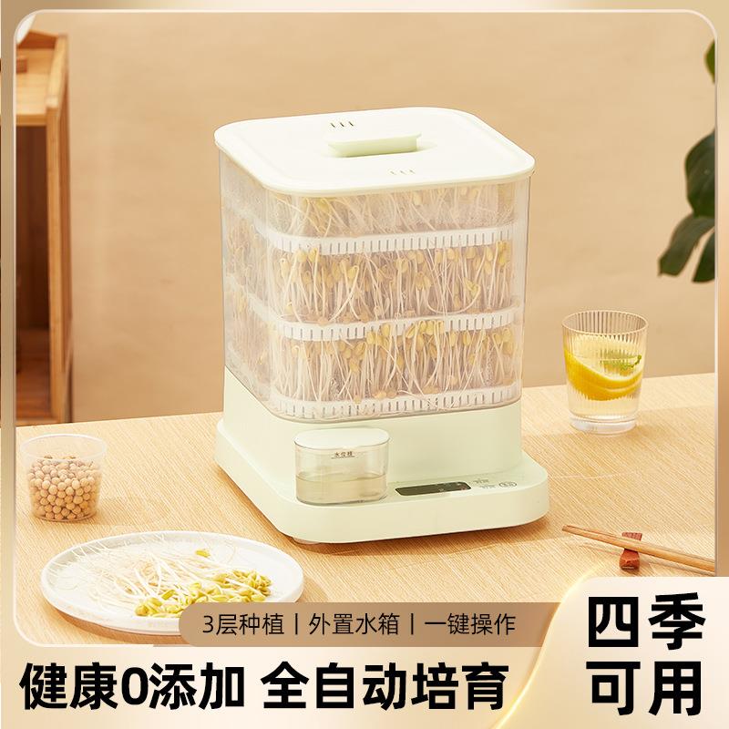 日本进口新款豆芽机家用全自动大容量发豆牙菜桶小型生豆芽罐