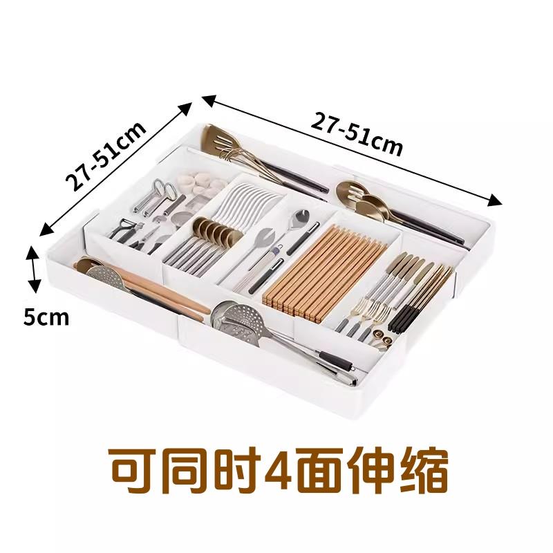 日本精工品质抽屉分格可伸缩收纳盒化妆品分隔整理盒餐具置物盒