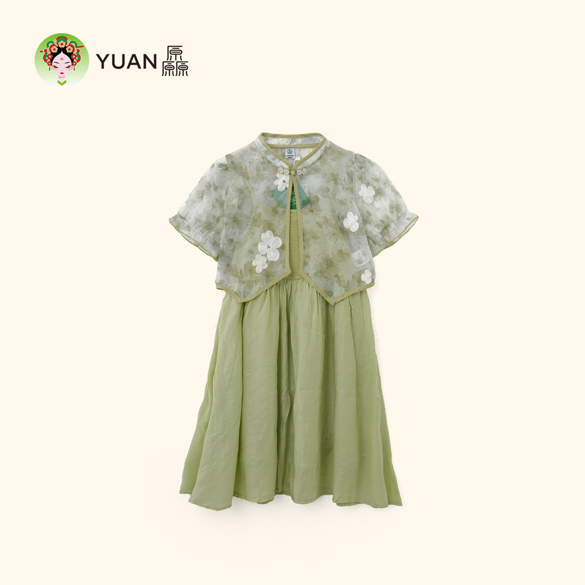 厵YUAN女童马面裙儿童古风汉服宝宝唐装短袖夏季套装演出服小碎花