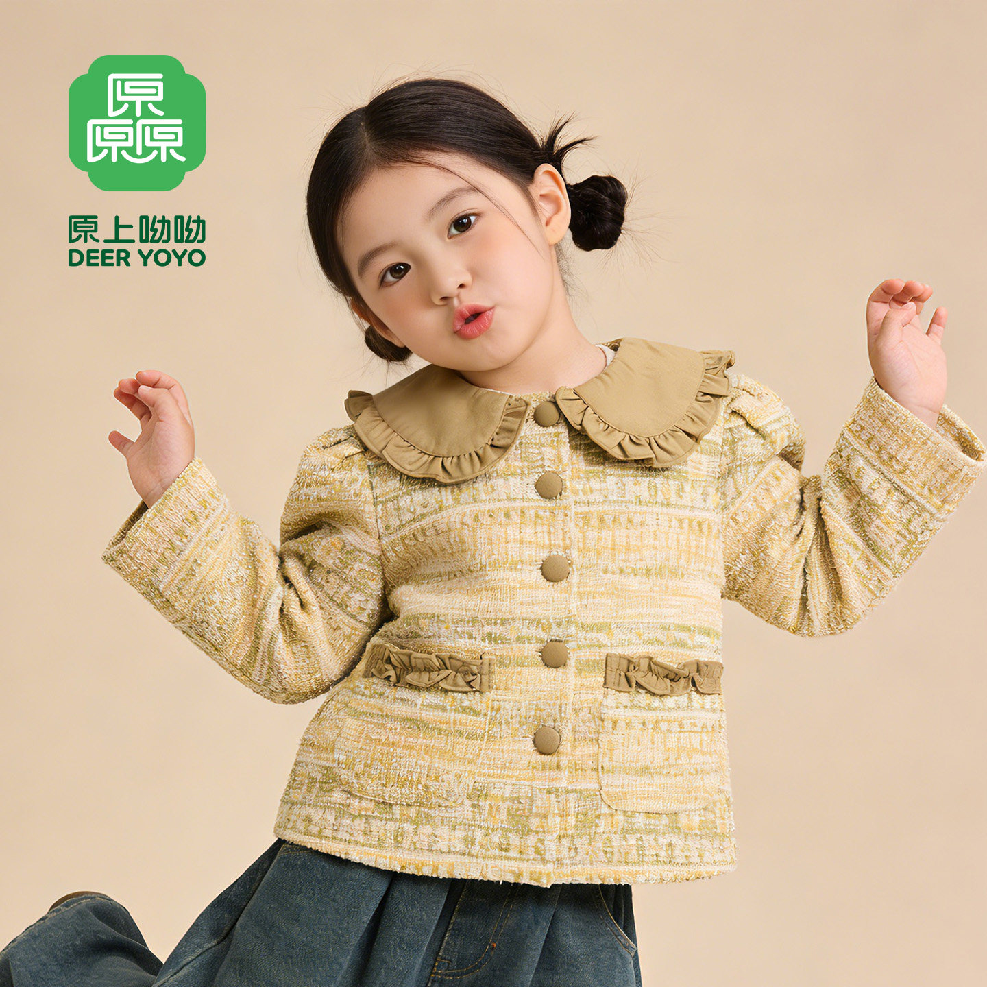 厵yuan春秋新款女童宝宝新中式国风娃娃领针织外套上衣小香风女孩