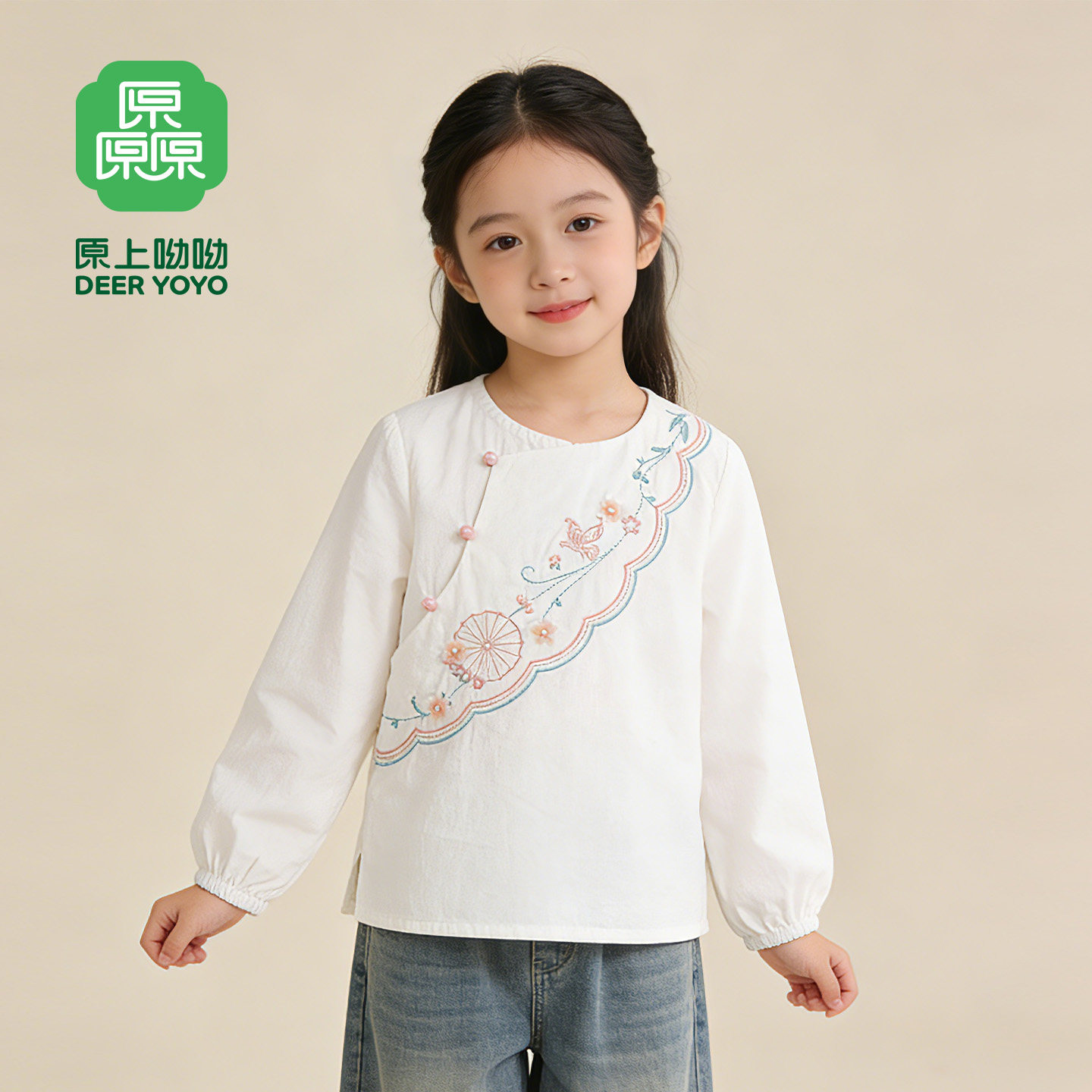 厵yuan女童长袖新中式打底衫修身款春秋新款绣花娃娃翻领上衣潮