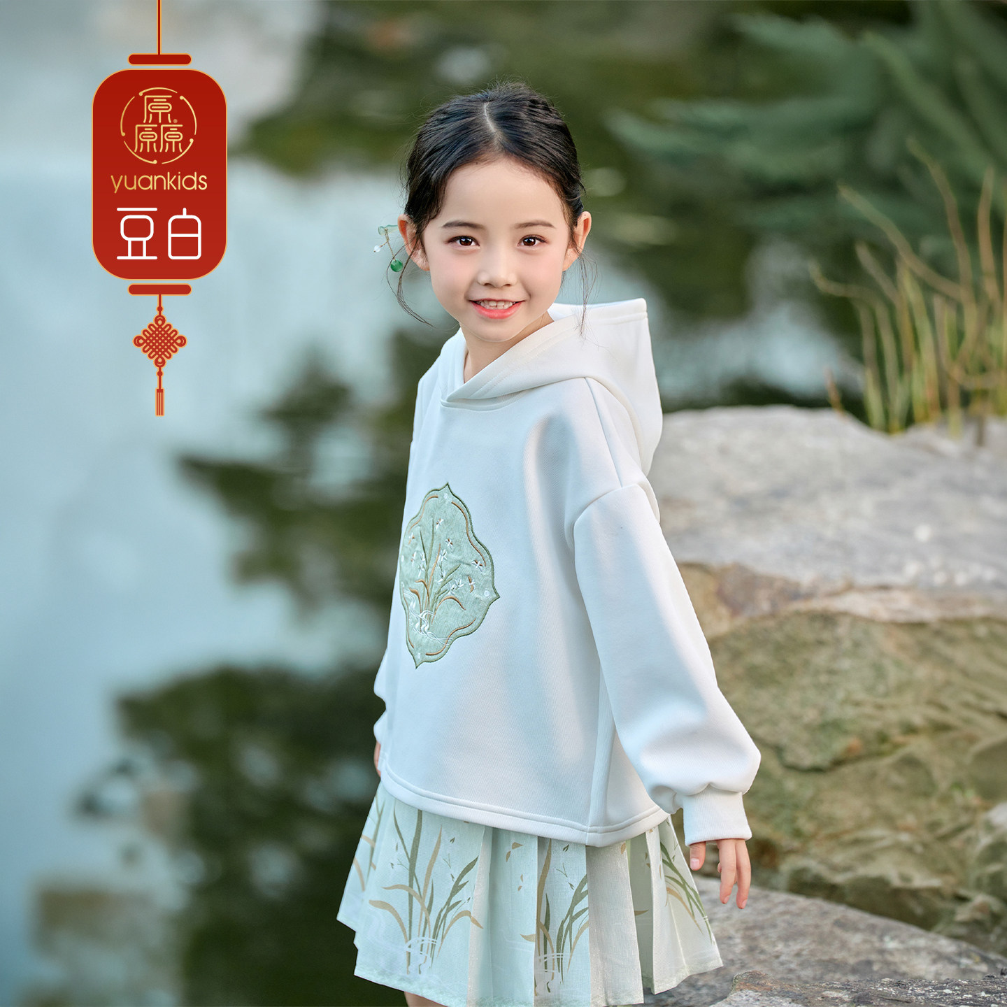 厵yuan女童新中式春秋新款刺绣卫衣+马面裙中大儿童盘扣国风套装