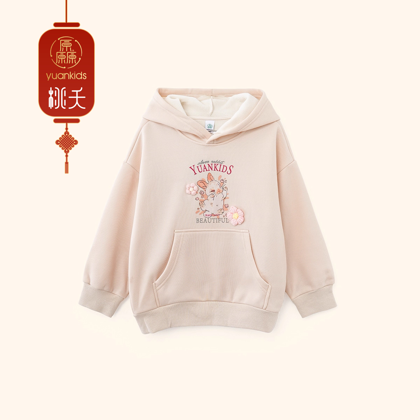 YUAN/厵女童连帽卫衣加绒加厚