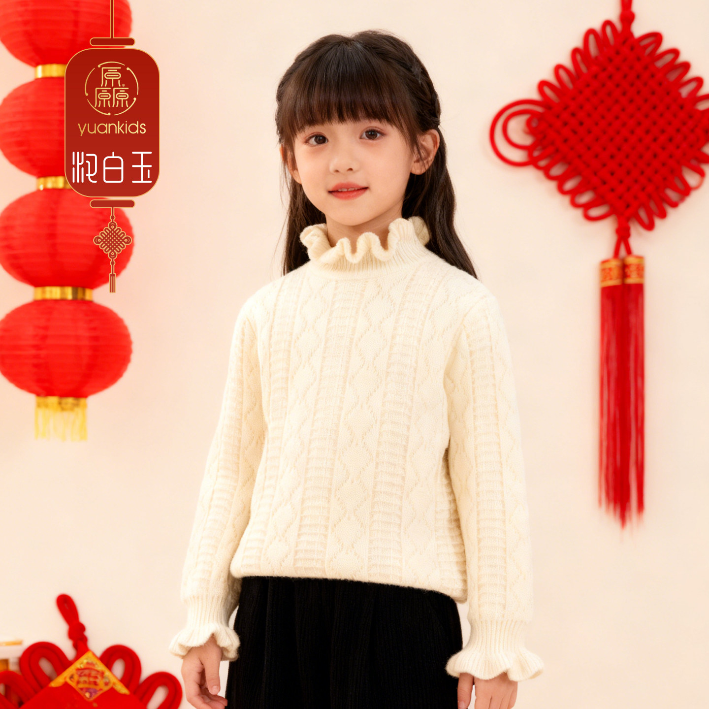 【商场同款】厵yuan女童毛衣内搭冬季新款儿童加厚保暖国风针织衫