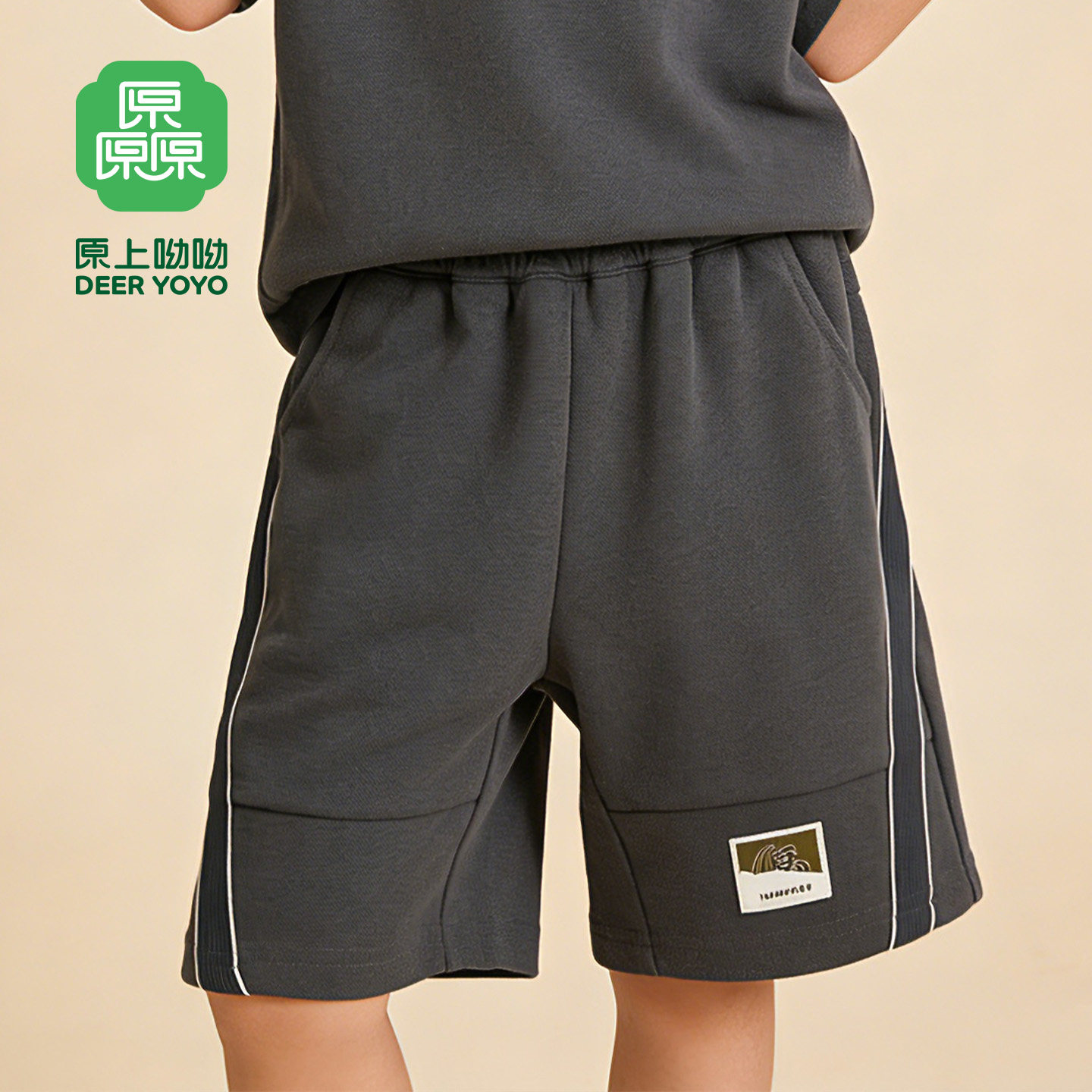 厵YUAN织带针织五分短裤男童工装春秋黑色吸汗透气休闲裤大童男童