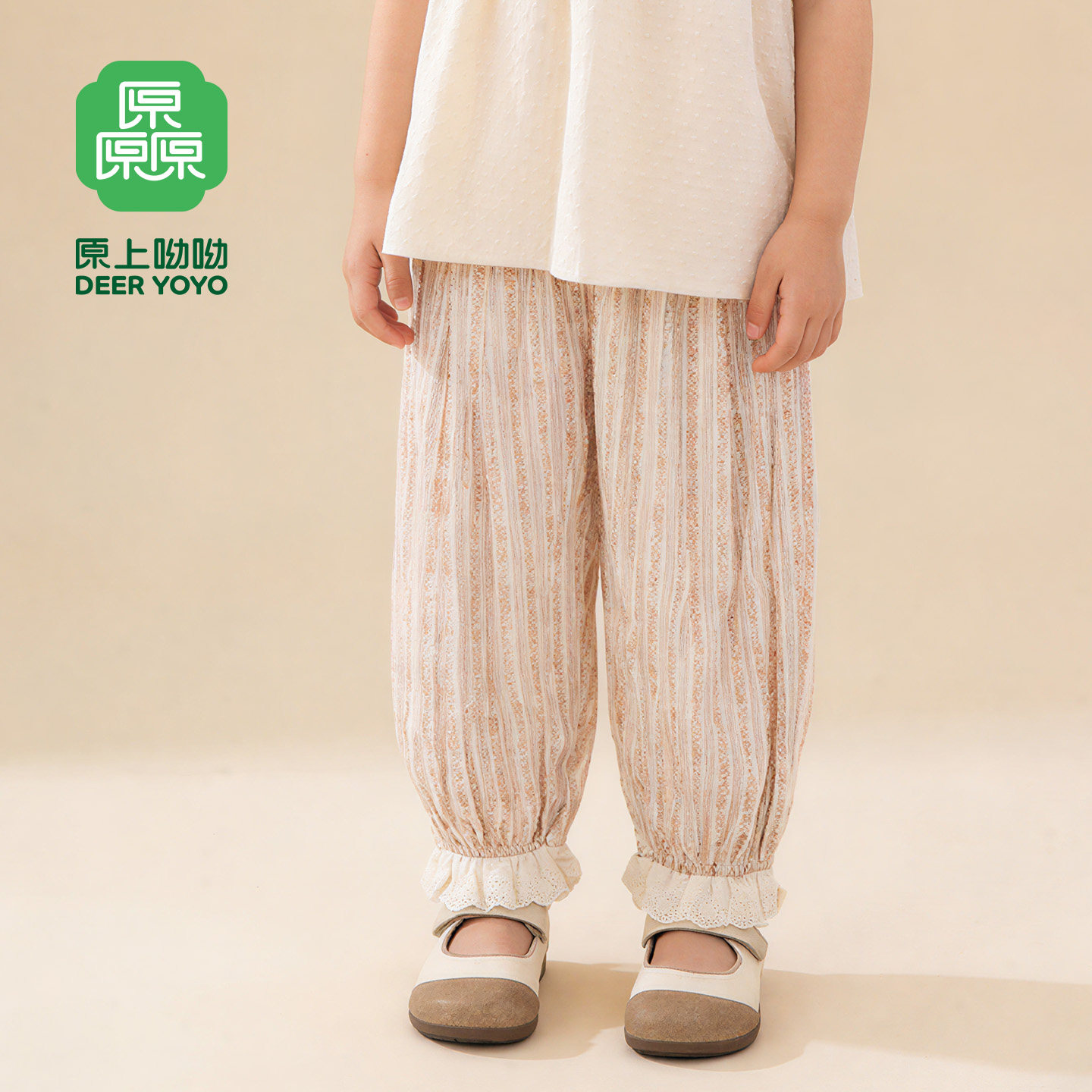 厵2026夏季新款女童宝宝小女孩童装防蚊长裤印花可爱卡通百搭透气