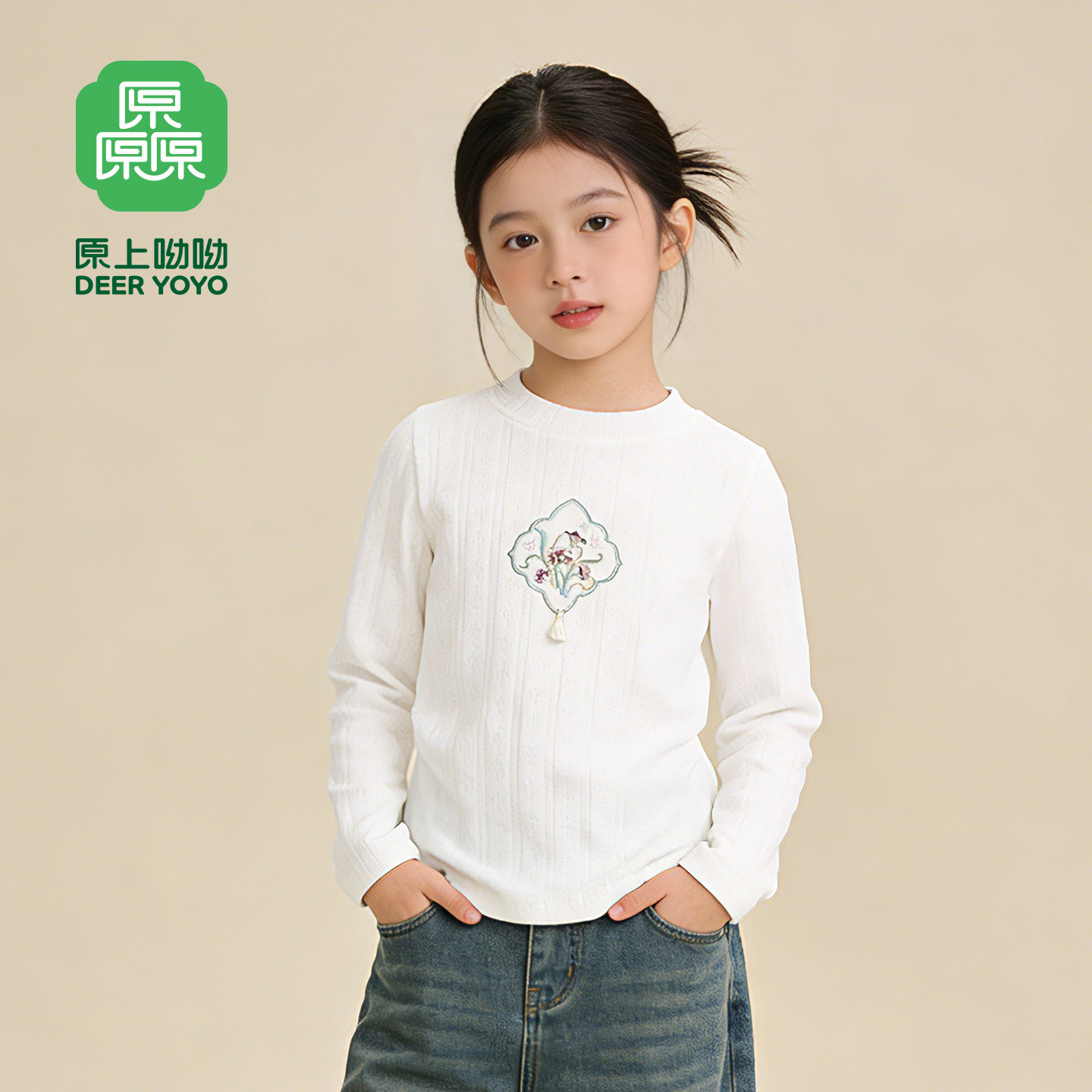 厵yuan女童2026春秋新款长袖T恤洋气刺绣打底衫国风圆领时髦上衣