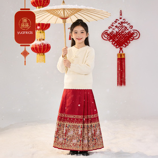 厵yuan女童毛衣2025冬季新款中大童保暖新中式针织衫+马面裙套装