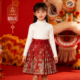 厵yuan马面裙女童2025新款 小女孩秋冬汉服新中式 中国风宝宝演出服