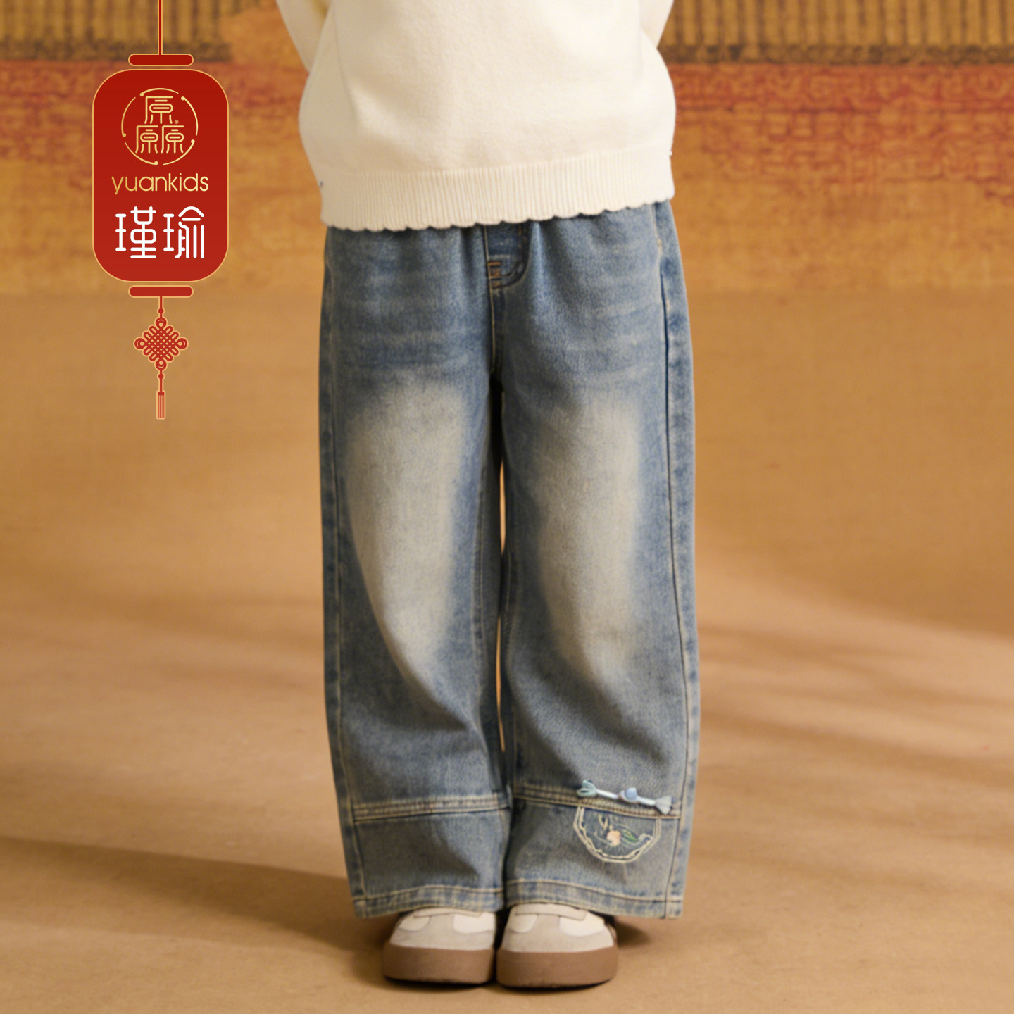 【商场同款】厵yuan牛仔裤儿童裤子直筒裤2025新款中大童春秋长裤,童装/婴儿装/亲子装,裤子,淘宝优惠券,粉丝福利购,淘宝优惠卷