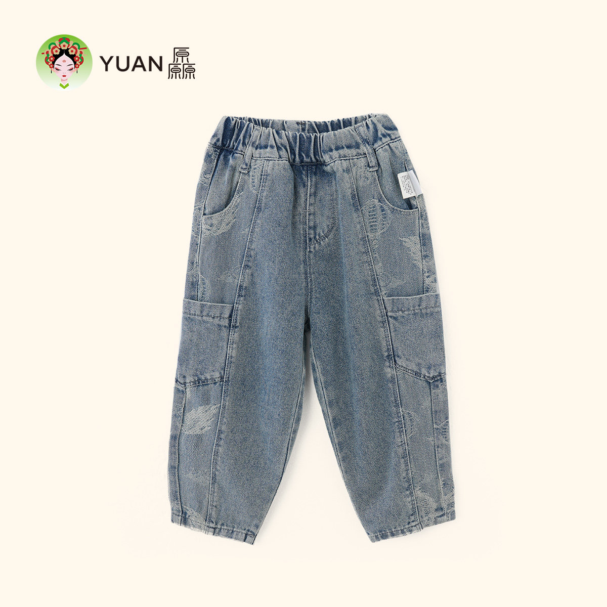 厵YUAN儿童裤子痞帅男孩春装男童牛仔裤长裤童直筒裤潮分割牛仔裤