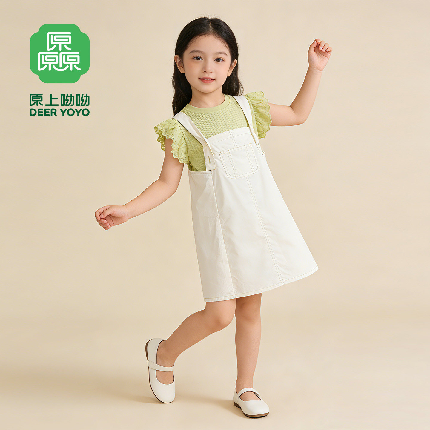 女童夏季法式甜美背带裙两件套