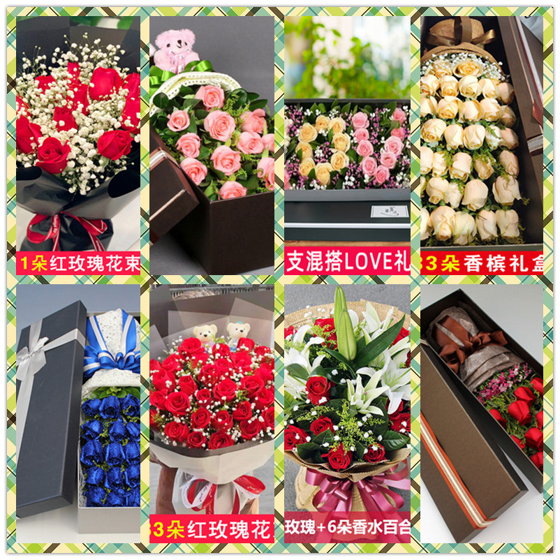 九江市德安都昌县鲜花速递同城配送女友粉香槟蓝红玫瑰花束店礼盒