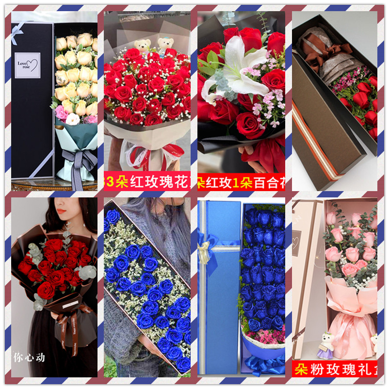 蓝粉香槟红玫瑰花束礼盒鲜花速递同城重庆沙坪坝九龙坡花店配送