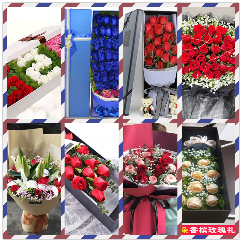 蓝粉香槟红玫瑰花束礼盒鲜花速递鲜花速递(同城)