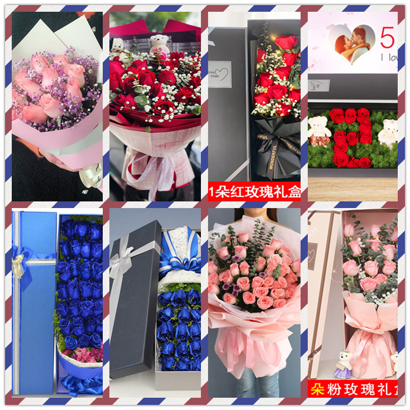 蓝粉香槟红玫瑰花束礼盒鲜花速递同城大庆萨尔图让胡路花店配送