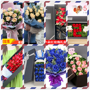 蓝粉香槟红玫瑰花束礼盒鲜花速递同城辽源市东丰东辽县花店配送