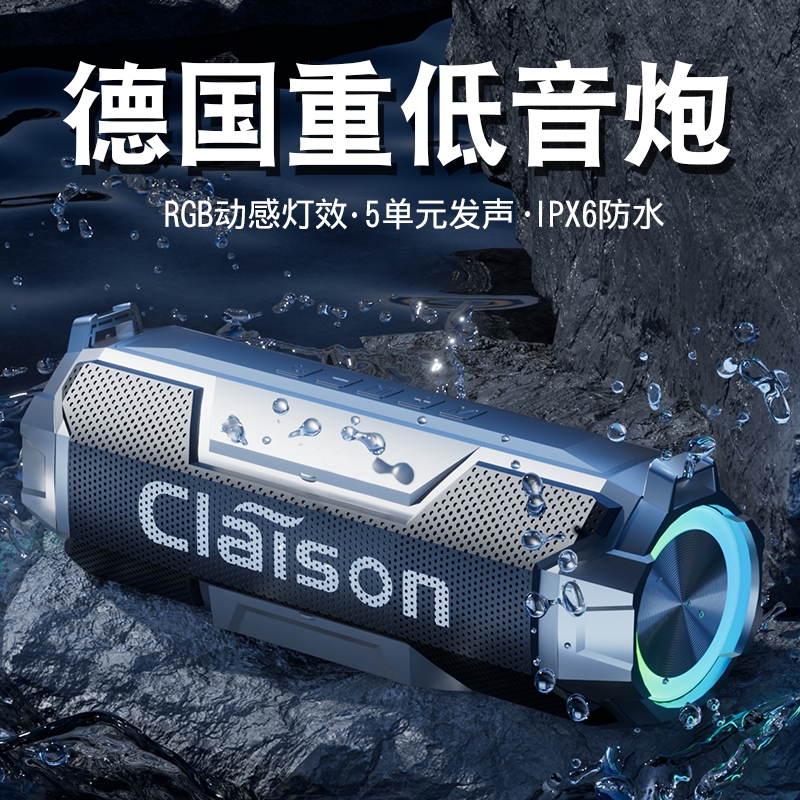 智能无线蓝牙音响高音质迷你小型