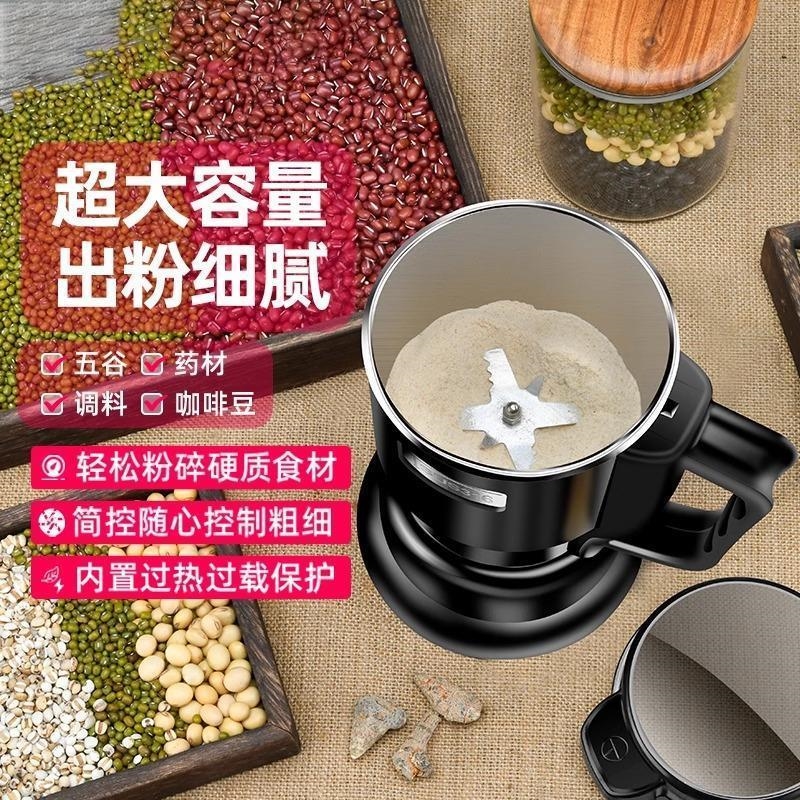 德国进口磨粉机家用小型粉碎机杂