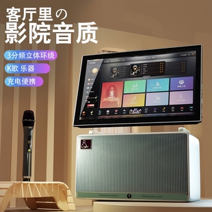 新型大功率点歌机KTV触摸屏充电音箱家庭户外充电蓝牙一体机乐器