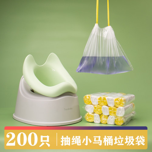 抽绳小马桶垃圾袋200只