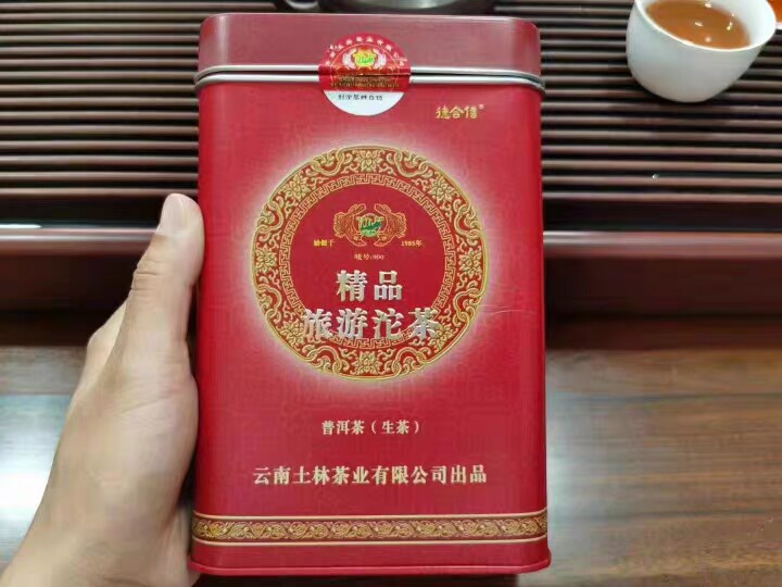 勐海老班章布朗山09年土林迷你沱红标德信定制精品旅游沱茶500克