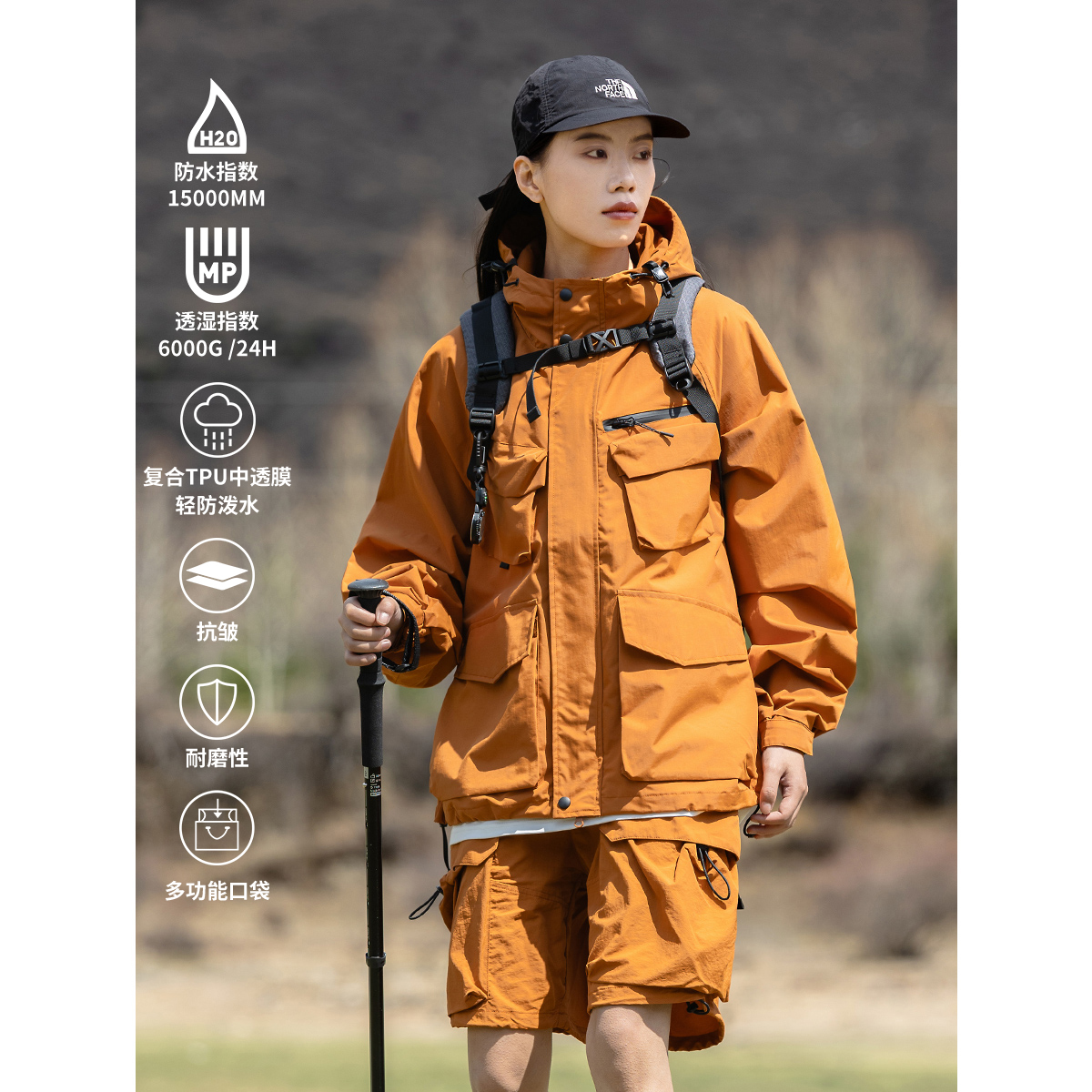 连帽夹克女登山防风冲锋衣外套