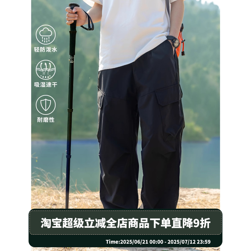 山系户外防泼水工装长裤
