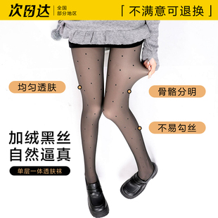 加绒波点黑丝光腿神器袜黑透肤女秋冬加厚假透肉打底裤 袜 黑色连裤