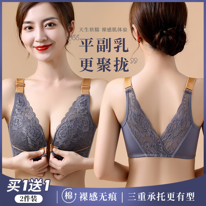 美背内衣女士新款2025爆款前扣文胸罩无钢圈聚拢收副乳调整型套装