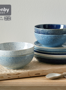 denby丹碧英国进口早餐碗家用陶瓷碗沙拉碗燕麦碗创意餐具 艺匠蓝