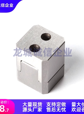 定位块TBSF16/20/25/30/35-16/20/25/30/40/50-8/10/12/15/20/25